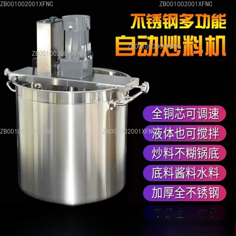 Commercial Automatic Stirring  - Commercial Kitchen Walls incelemesi ve fiyatı