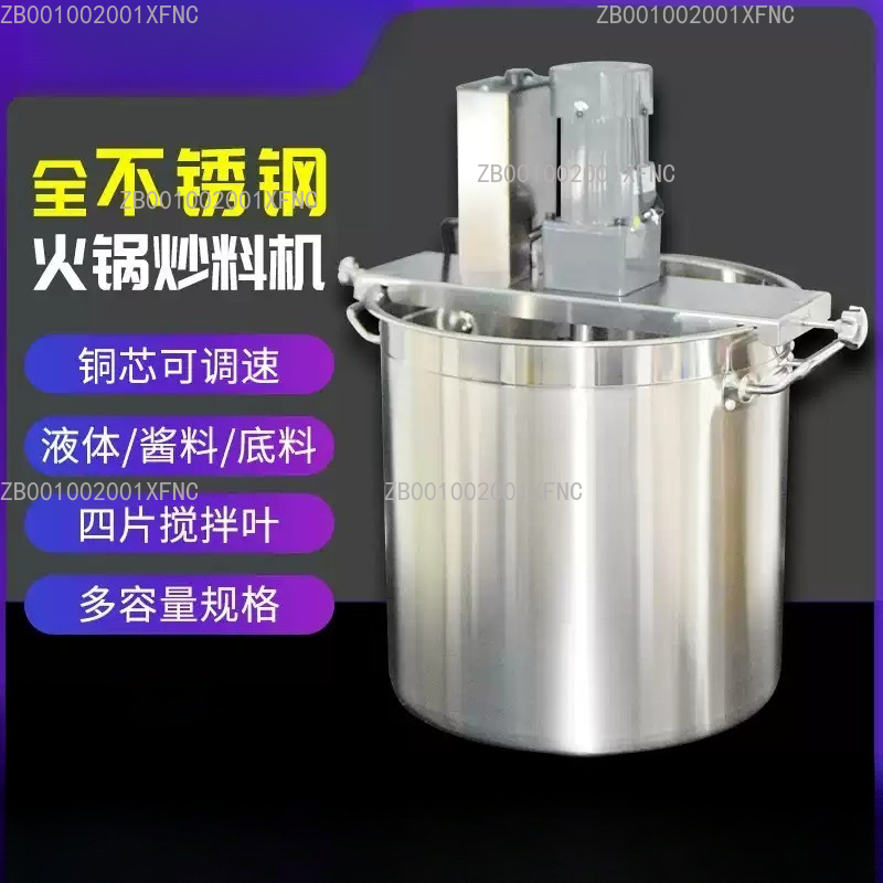 Commercial Automatic Stirring  - Commercial Kitchen Walls incelemesi ve fiyatı