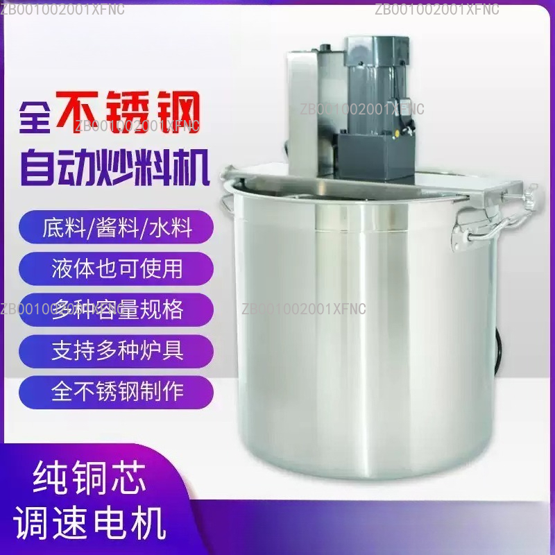 Commercial Automatic Stirring  - Commercial Kitchen Walls incelemesi ve fiyatı