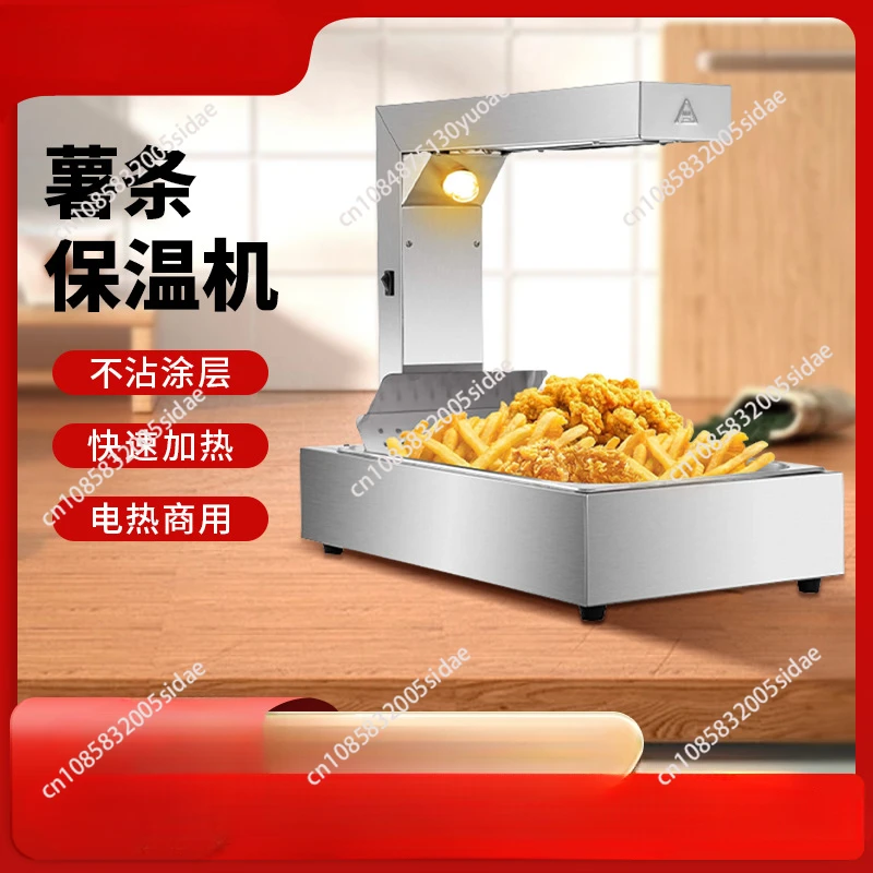 French Fries Warmer Machine Du - Commercial Kitchen Warmer incelemesi ve fiyatı