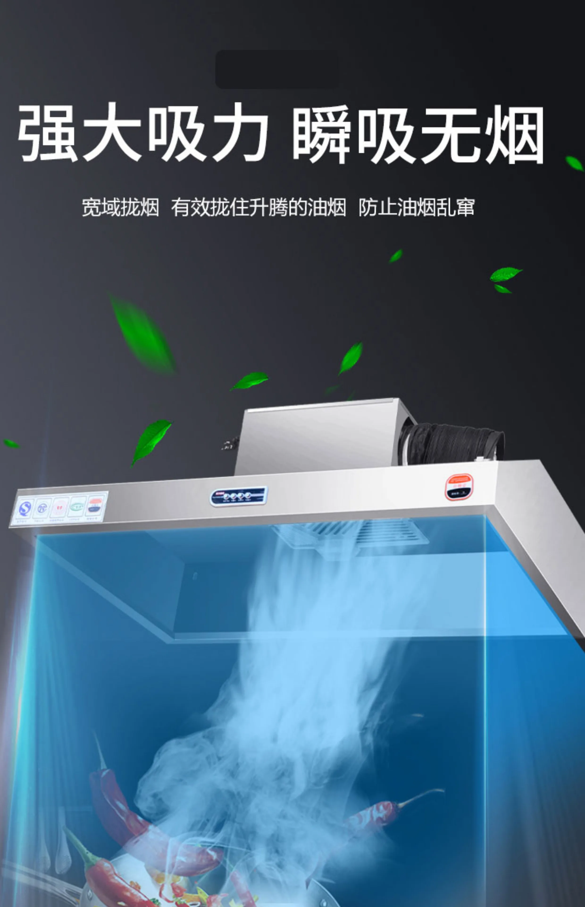 220V Stainless Steel Commercia - Commercial Kitchen Vent Hood incelemesi ve fiyatı