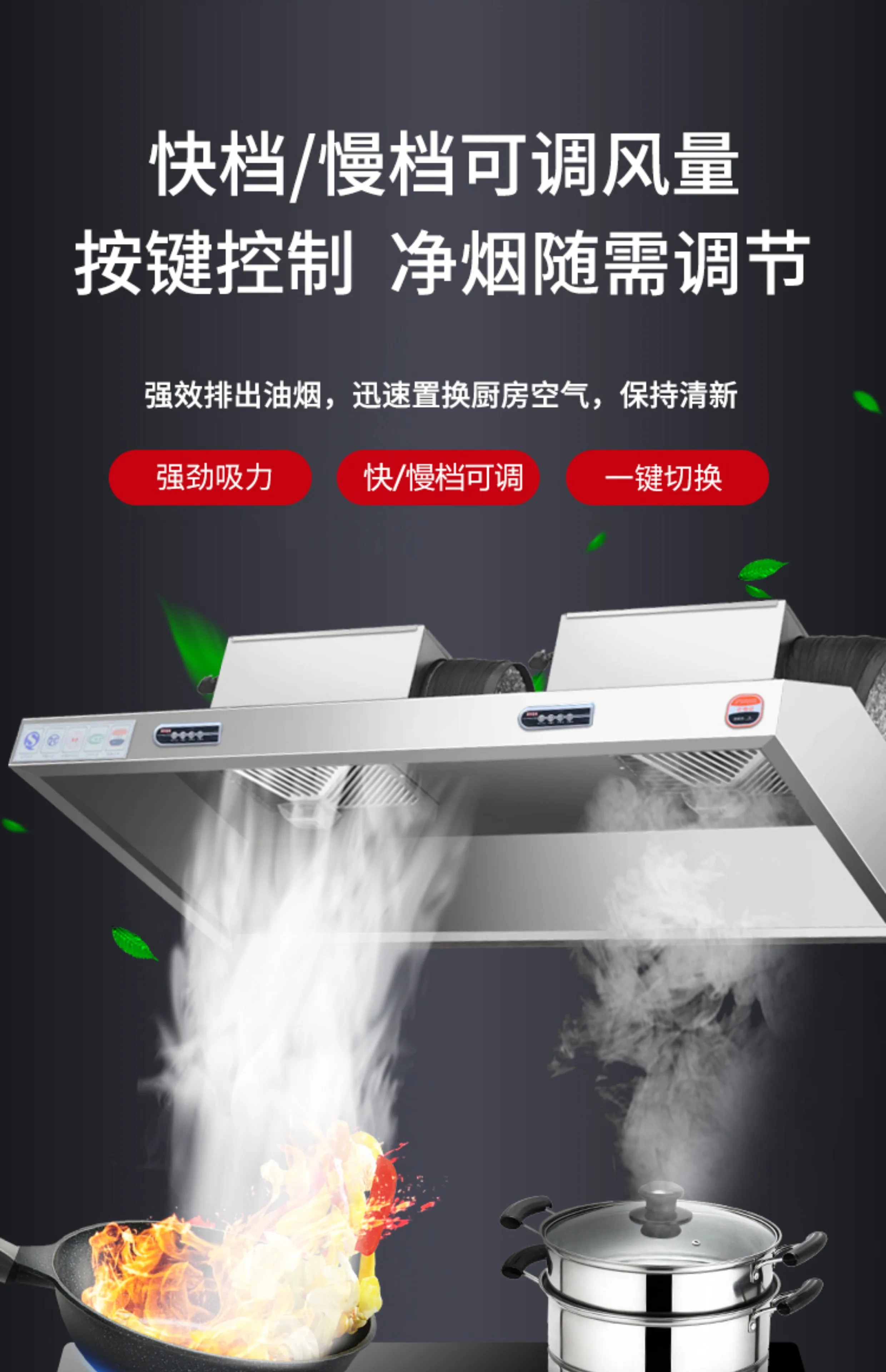 220V Stainless Steel Commercia - Commercial Kitchen Vent Hood incelemesi ve fiyatı
