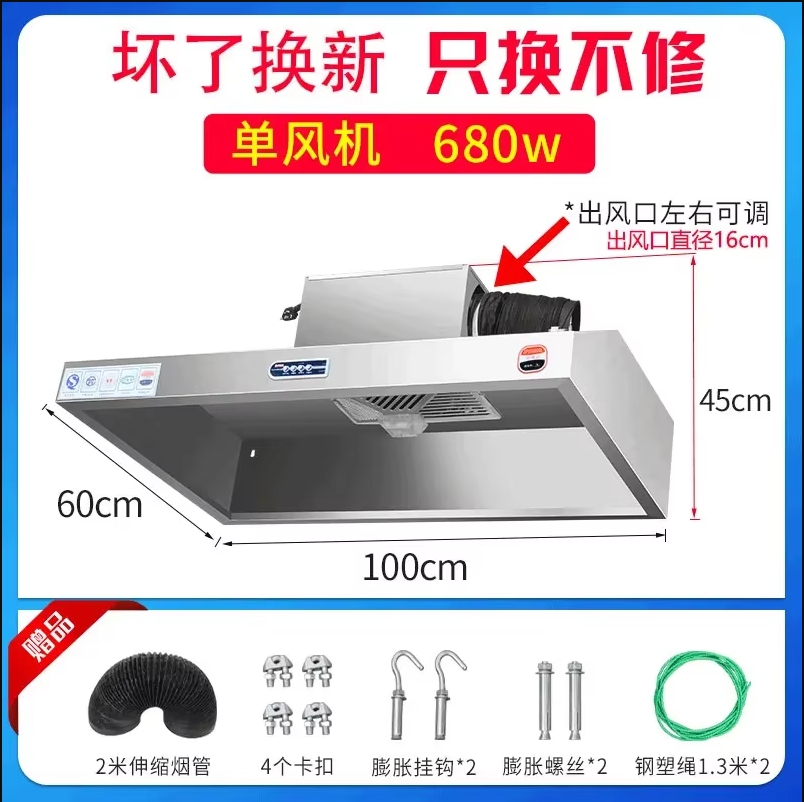 220V Stainless Steel Commercia - Commercial Kitchen Vent Hood incelemesi ve fiyatı