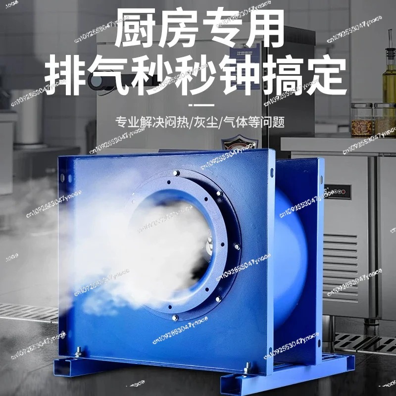 Centrifugal fan kitchen commer - Commercial Kitchen Range Hood incelemesi ve fiyatı