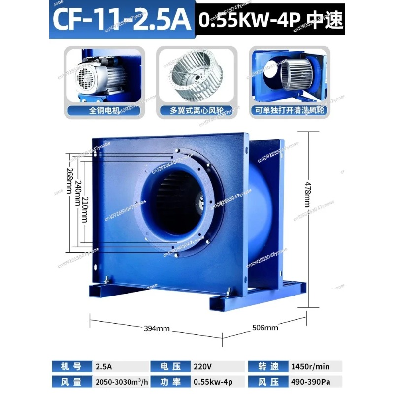 Centrifugal fan kitchen commer - Commercial Kitchen Range Hood incelemesi ve fiyatı