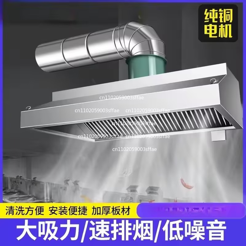 Thickened stainless steel fume - Commercial Kitchen Range Hood incelemesi ve fiyatı